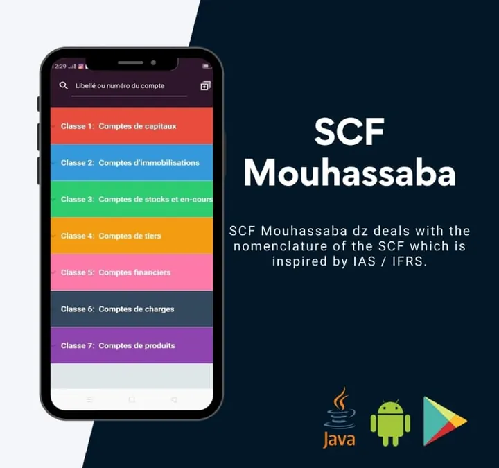 SCF Mouhassaba accounting reference app